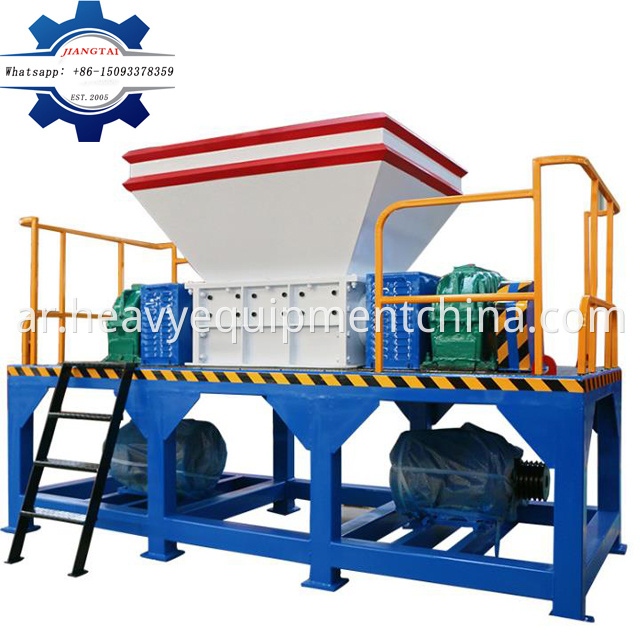 Double Axle Shredder